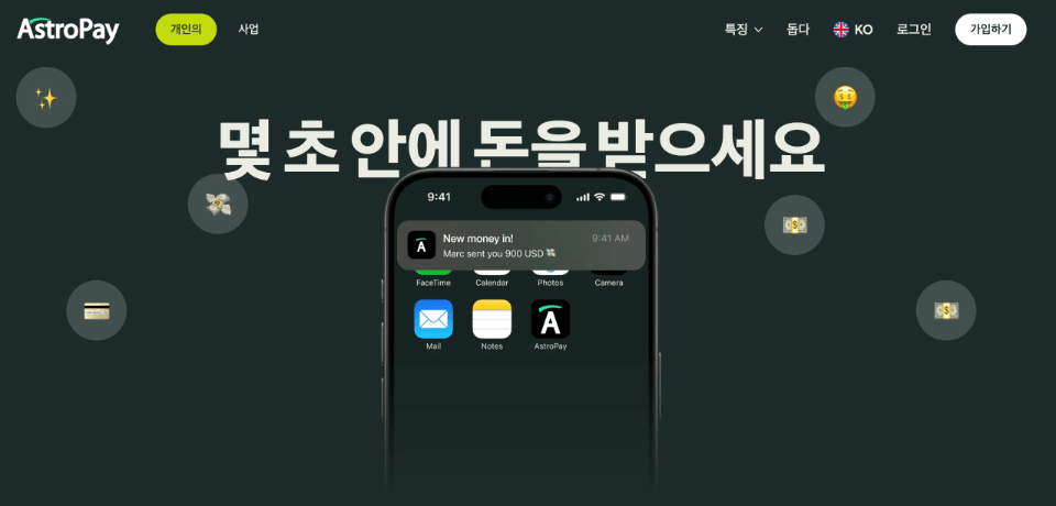 한국 온라인 카지노 결제방법 아스트로페이 astropay 아스트로페이 카지노 결제 아스트로페이 카지노사이트