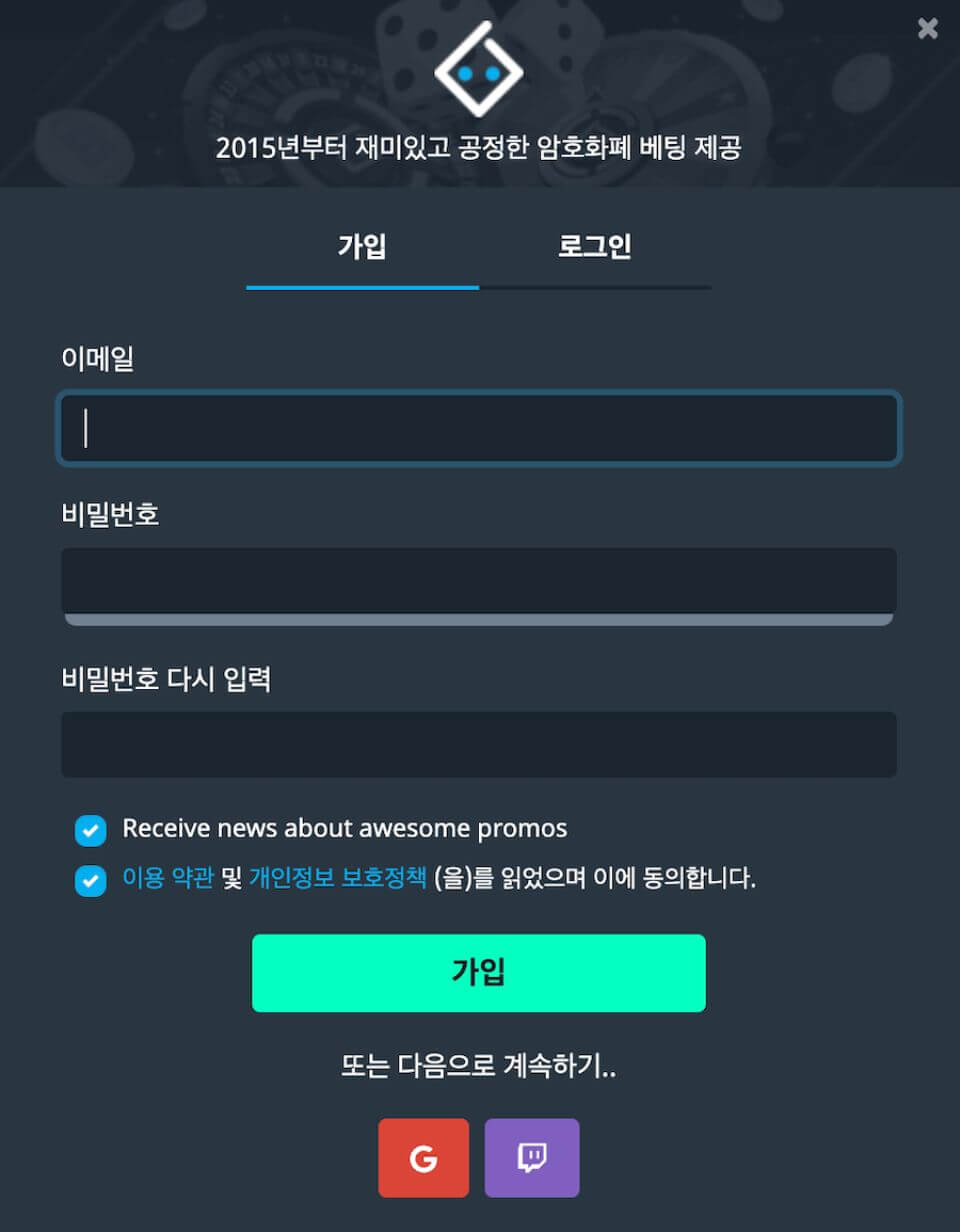 한국 온라인 카지노 비트슬러 카지노 bitsler 카지노 회원가입 암호화폐 카지노 비트슬러 카지노 리뷰 비트슬러 가입 비트슬러 회원가입