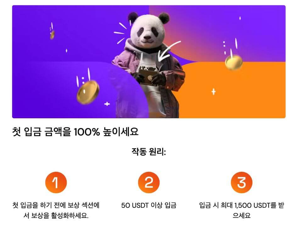 한국 온라인 카지노 비트카지노 bitcasino io 코인카지노 비트카지노 보너스