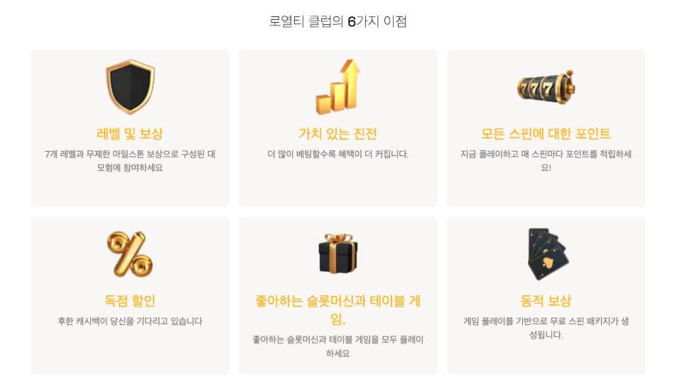 한국 온라인 카지노 비트카지노 암호화폐 비트코인카지노 bitcasino.io 로얄티 비트카지노 리뷰