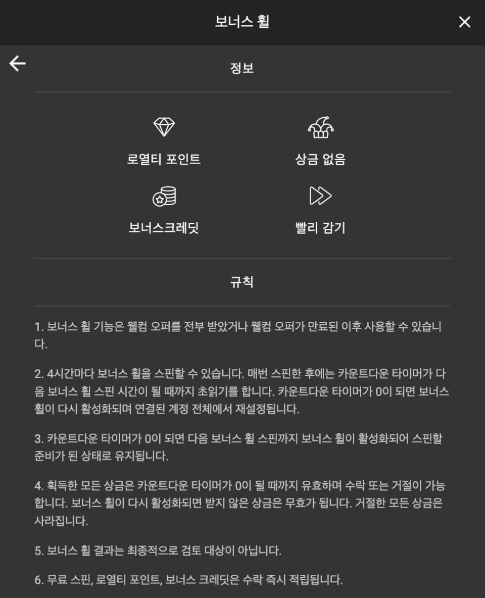 한국 온라인 카지노 사이트 스핀카지노 후기 spincasino 보너스 룰렛 스핀카지노 리뷰 스핀카지노 주소 스핀카지노 보너스