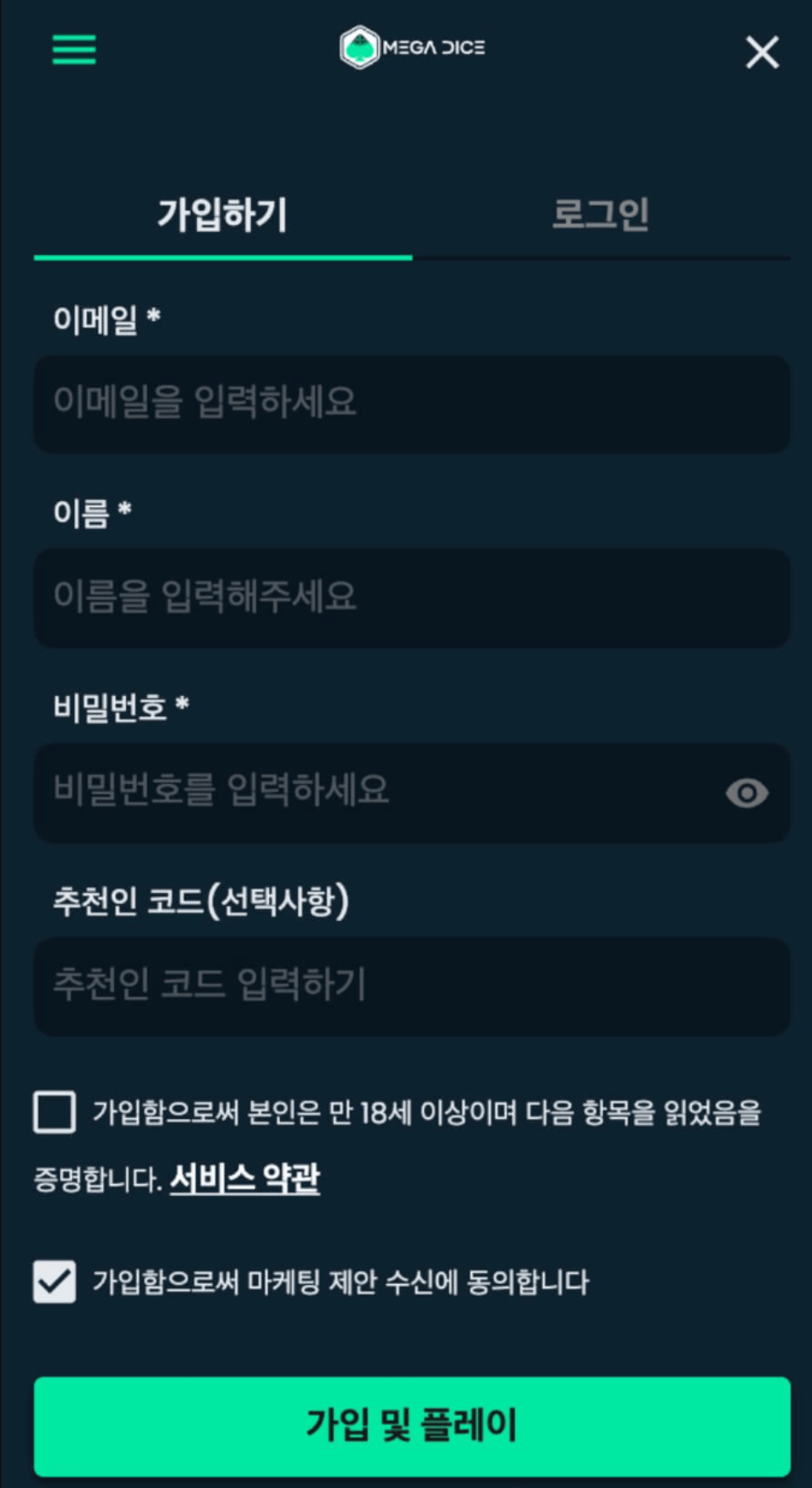 한국 온라인 카지노 사이트 추천 메가다이스 카지노 리뷰 암호화폐 카지노 비트코인 카지노 메가다이스 회원가입