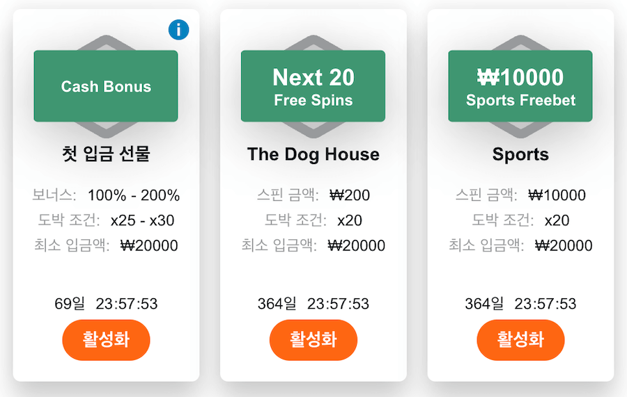 한국 온라인 카지노 사이트 카지노엑스 casino-x 후기 카지노 가입 보너스 무료 카지노 보너스