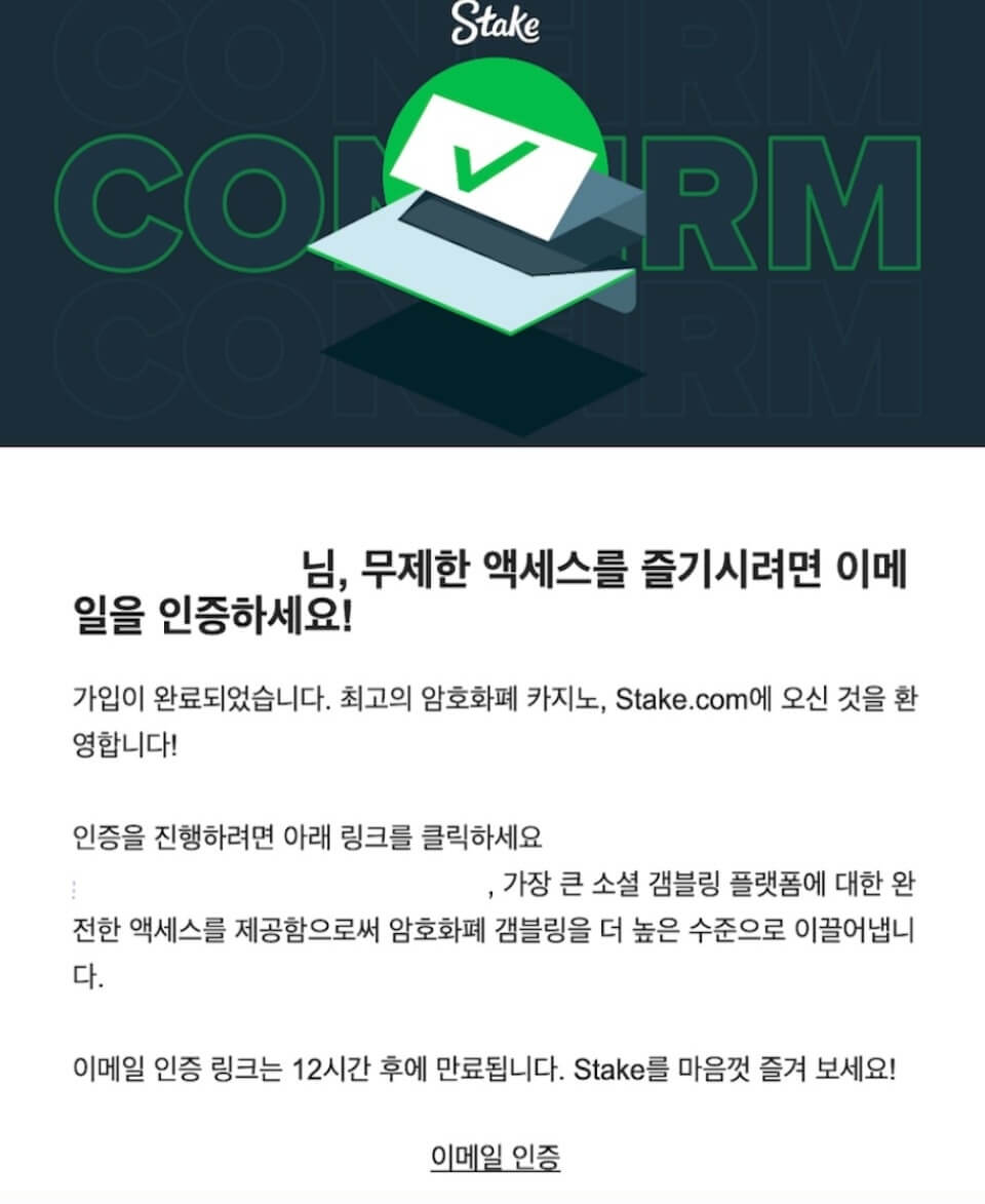 한국 온라인 카지노 스테이크 카지노 리뷰 stake 카지노 가입 암호화폐 카지노 가입 스테이크 카지노 가입 방법