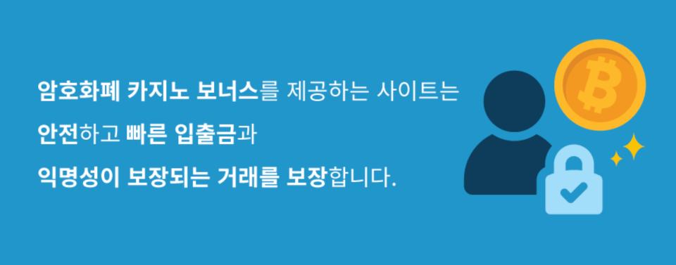 한국 온라인 카지노 암호화폐 비트코인 카지노 보너스 코인카지노 보너스 암호화폐 카지노 게임 암호화폐 카지노 보너스