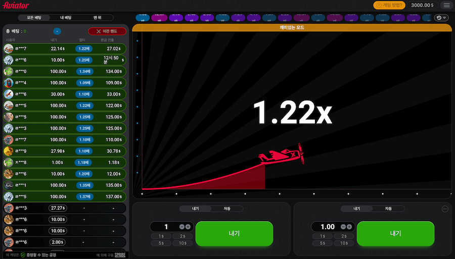 한국 온라인 카지노 크래쉬 비트코인 그래핏 게임 Aviator 에비에이터 게임 스프라이브슬롯
